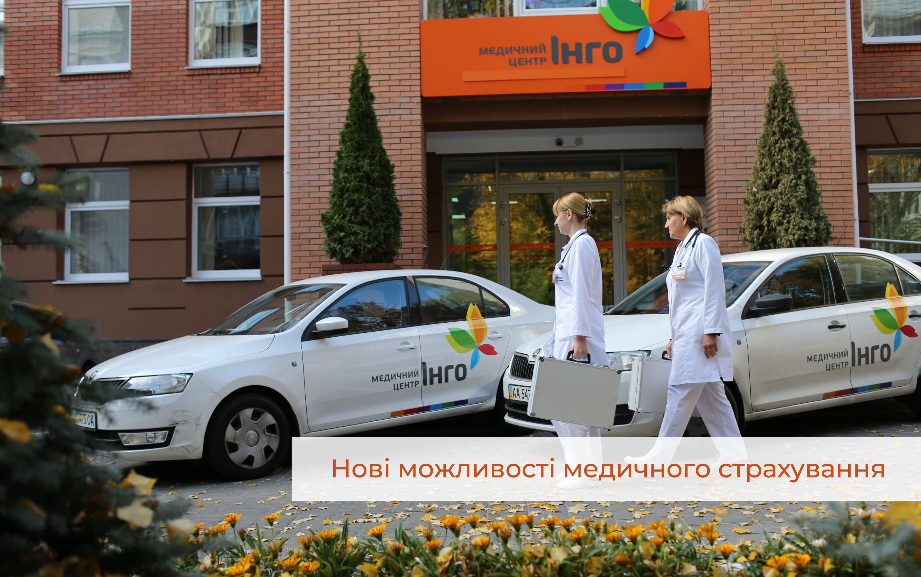 News hero image
