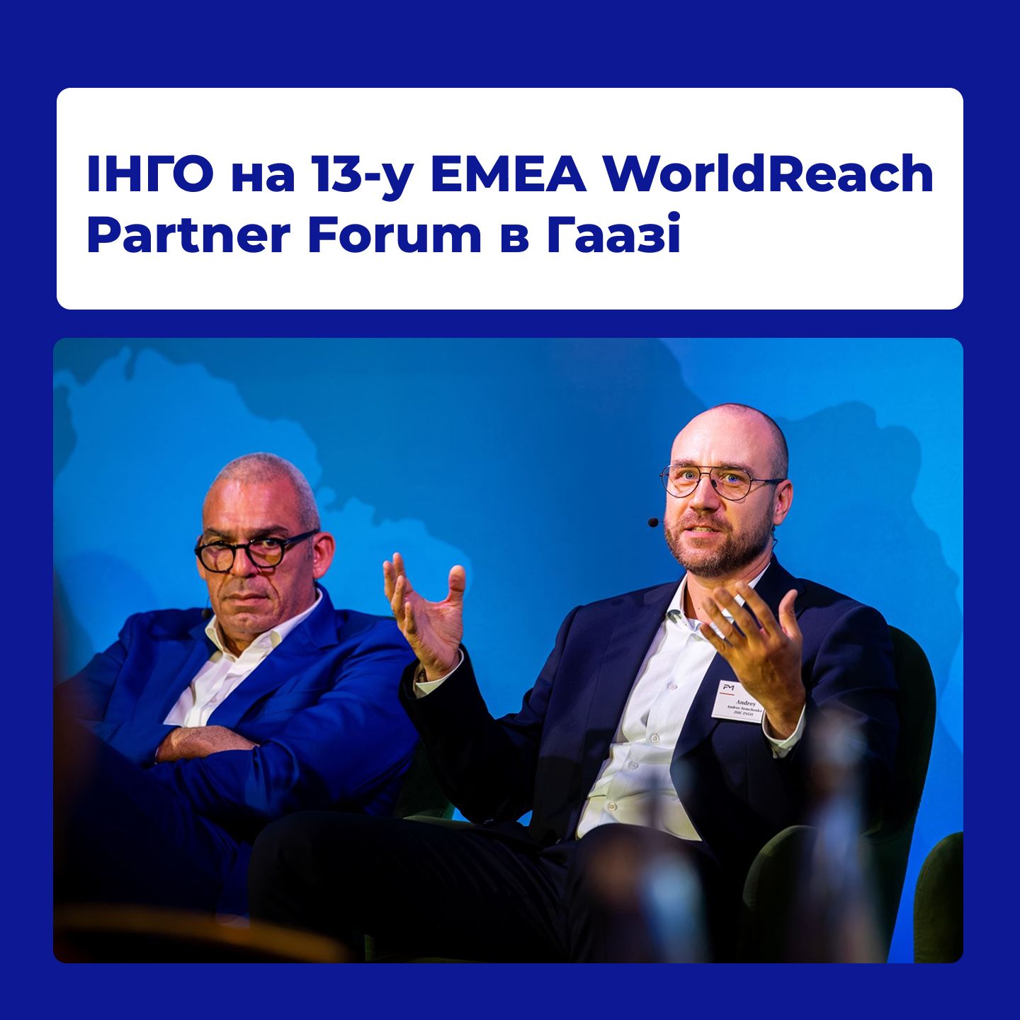 INGO Shared Ukraine’s War-Risk Insurance Experience at the EMEA WorldReach Partner Forum
