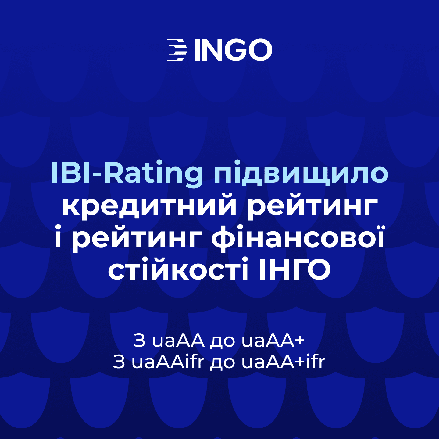 IBI-Rating повысило кредитный рейтинг и рейтинг финансовой устойчивости ИНГО