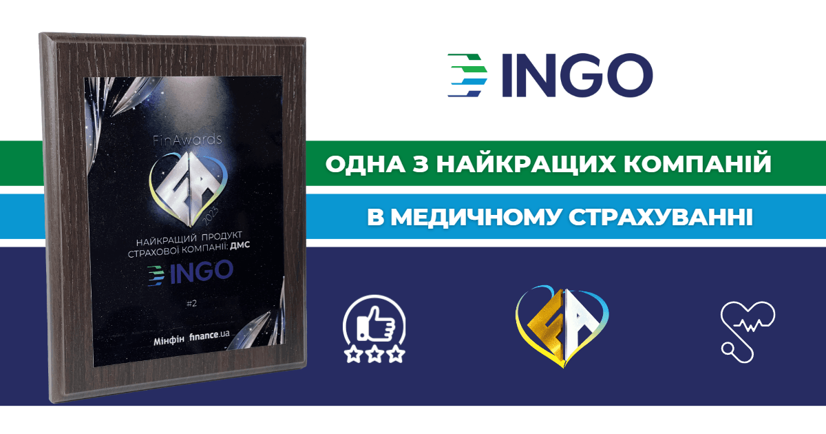 JSIC "INGO" became one of the best health insurance companies according to FinAwards 2023