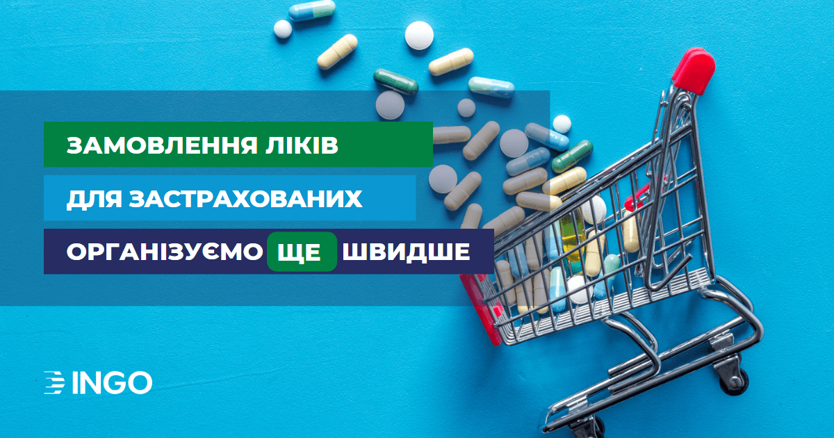 INGO Insurance Company has accelerated the process of ordering medicines for the insured