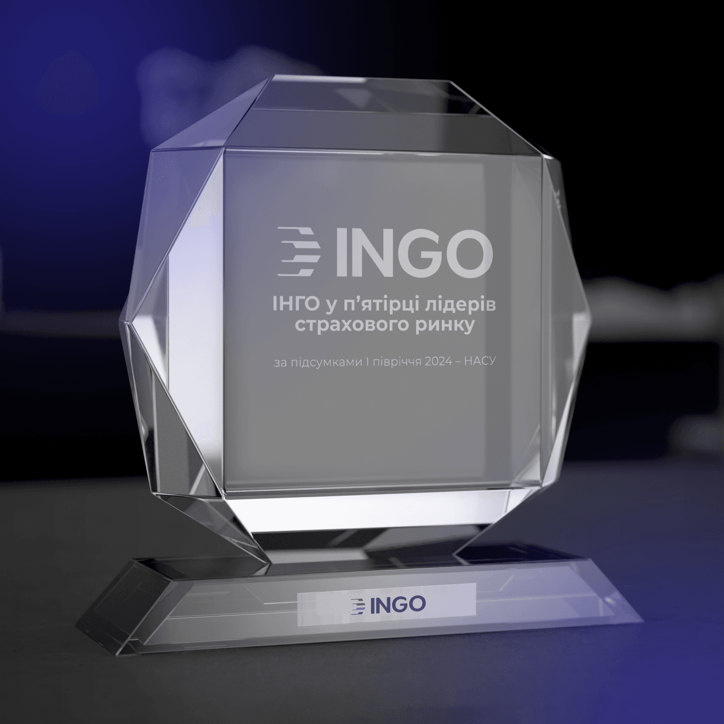 INGO Ranks in Top Five Leaders of Ukrainian Insurance Market in H1 2024 – NAIU