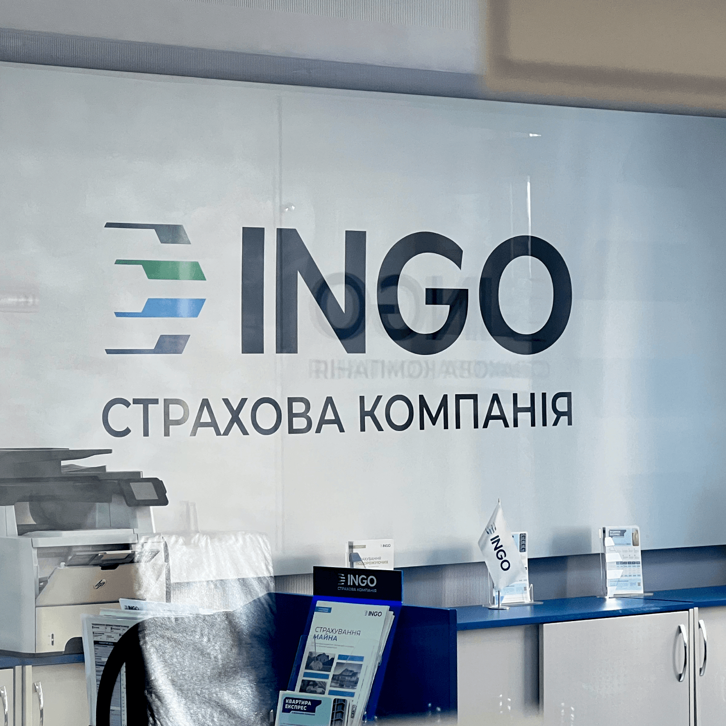 INGO Tops Insurers’ Rating in January 2025 – NAIU