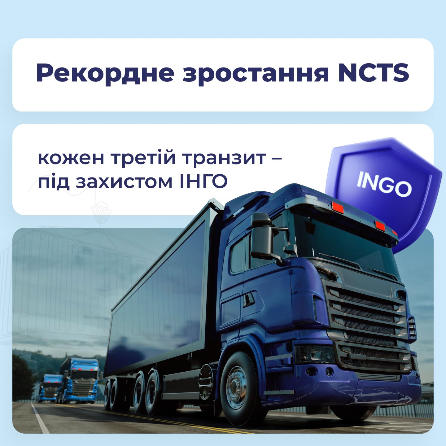 "Таможенный безвиз" ускоряется: украинские компании наращивают транзит несмотря на войну