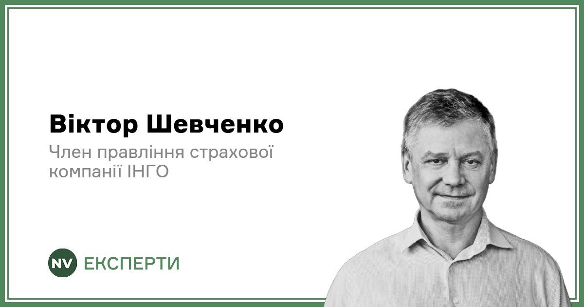 Реформа автострахування в Україні. Що змінює новий закон?