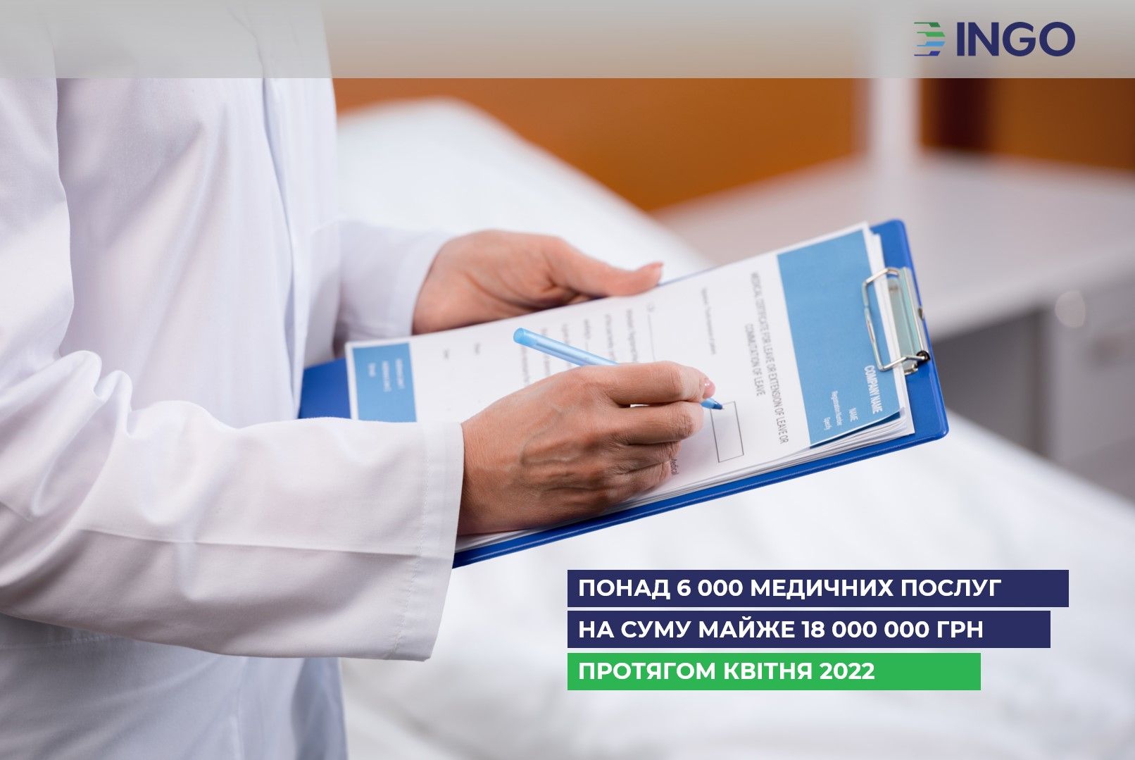 Significant Increase in the Number of Medical Services Provided in April